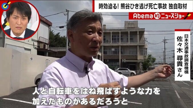 「小４男児・死亡ひき逃げ」時効まで約１カ月　母親が犯人にブログで呼びかけ「犯人へ　事故が起きた時、息子は…」 3枚目