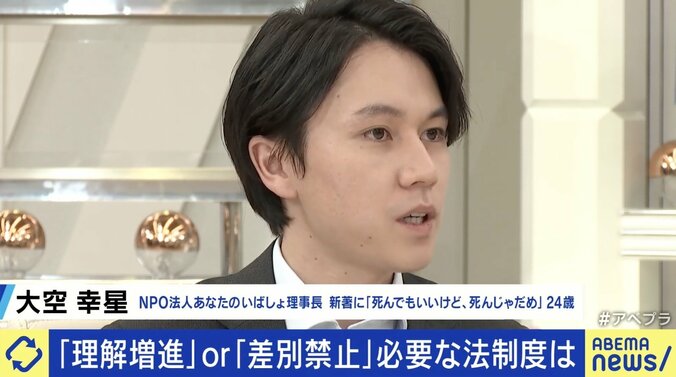 LGBT法案めぐる「理解増進」「差別禁止」文言の是非 ryuchell「“生きやすい世の中になってほしい”と叫んでいる人たちがいる。そこに目を向けてほしい」 4枚目