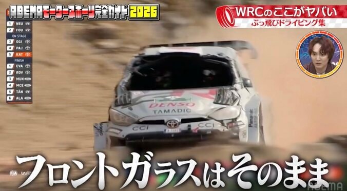 「ヤバいよ！これは」窓ガラス全損もラリー車が平然と…車内外ともに「守られてない」砂埃襲う驚愕の光景 3枚目