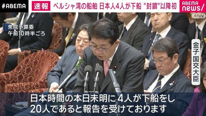 金子国土交通大臣