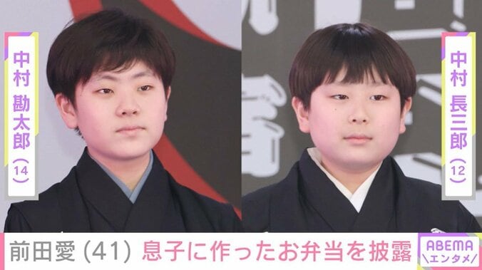 長男・勘太郎と次男・長三郎