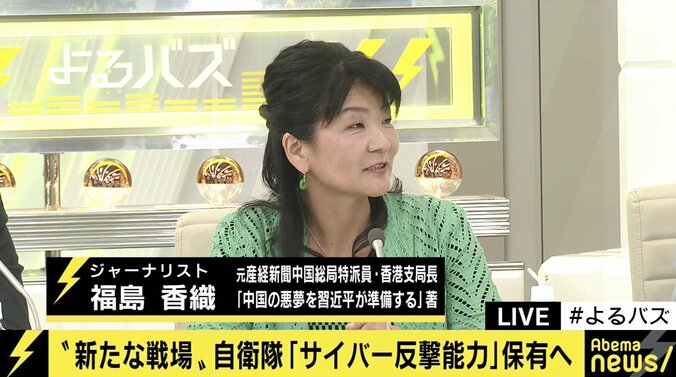 日本でもようやく始まった「サイバー防衛」政府は意識改革と“新しい戦争”への理解を 4枚目