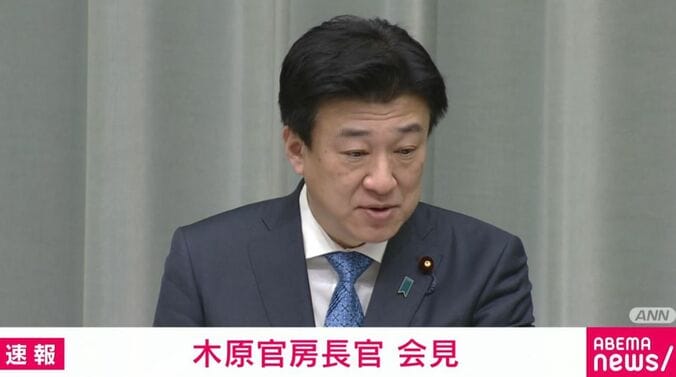 木原稔官房長官