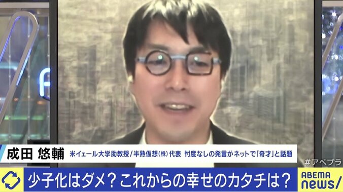 ひろゆき氏＆成田悠輔氏の「ニッポン改造論」 おばあちゃん一人のために“橋”は作るべき？ 5枚目