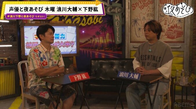 浪川大輔＆下野紘が伝説のホワイトハッカーに驚愕！サイバーセキュリティの危険と“才能と努力”を生討論 5枚目