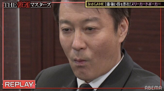 ポーカーフェイスが苦手な加藤浩次、ポーカー中も本心が丸出しに 1枚目