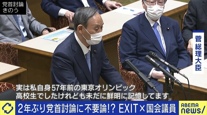 今のままでは意味がない…党首討論には「ファシリテーター」の導入を 与野党議員と政治部記者に聞く 1枚目