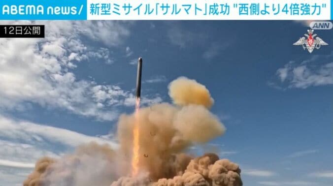 ミサイル