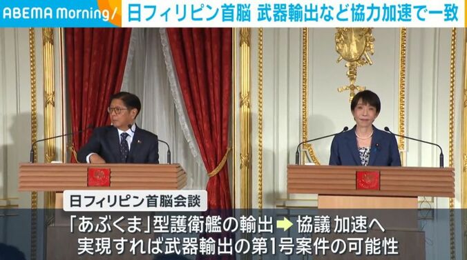 マルコス大統領、高市総理