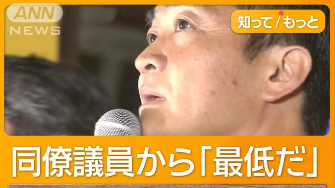 玉木氏、不倫認め謝罪「浮かれた部分あった」　代表続投には党内から反対なし 1枚目