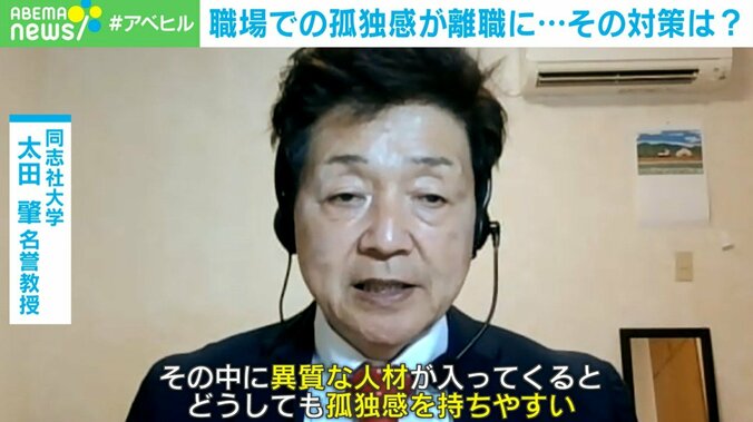 同志社大学・太田名誉教授