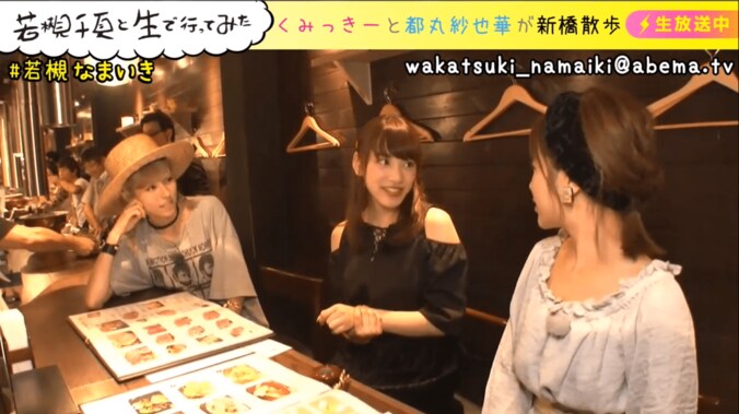 若槻千夏、『ダウンタウンなう』で見せた涙の理由　「どうしていいかわかんなくなった」 2枚目