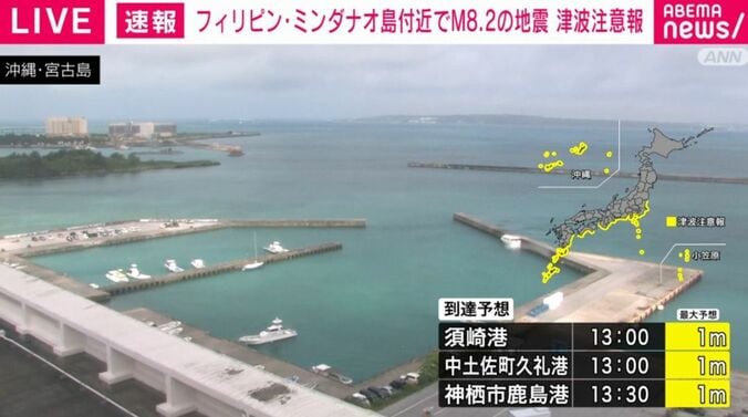 沖縄・宮古島