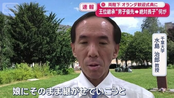 千葉大学　水島治郎教授