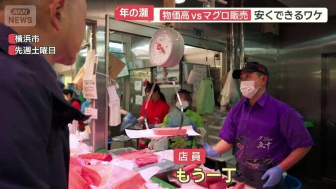 この場所で店舗を構えて74年の「魚幸水産」