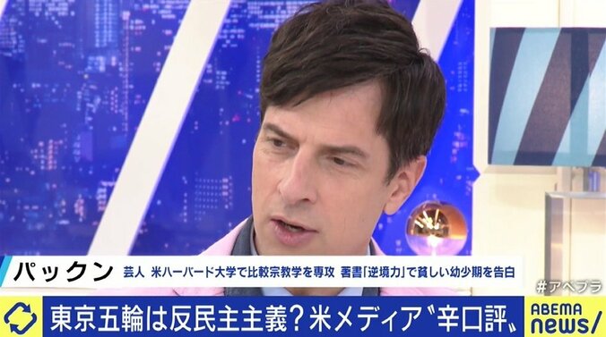 「いま東京で開催する目的は何なのかが最後まで共通認識にならなかったオリンピックだった」有森裕子さん 5枚目