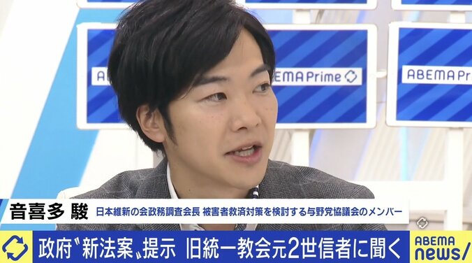 「子供に宗教被害を残したくない…」旧統一教会被害 “新法案”では救済できない？ 元2世信者が語る実効性への懸念 4枚目