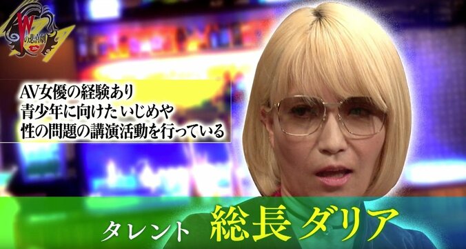 避妊を教えた教師がクビに　日本の“性教育”現場にSHELLYら驚愕 2枚目