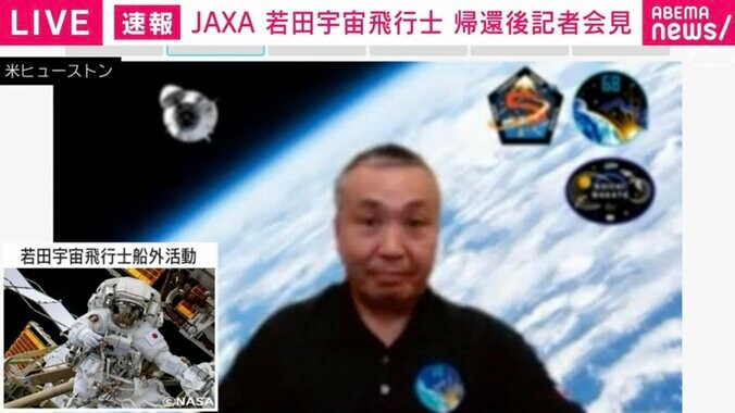 「宇宙に12114時間いた男」若田宇宙飛行士が語った「初の船外活動」と「米ロ飛行士との交流で活躍した“和を高める日本食”」 1枚目