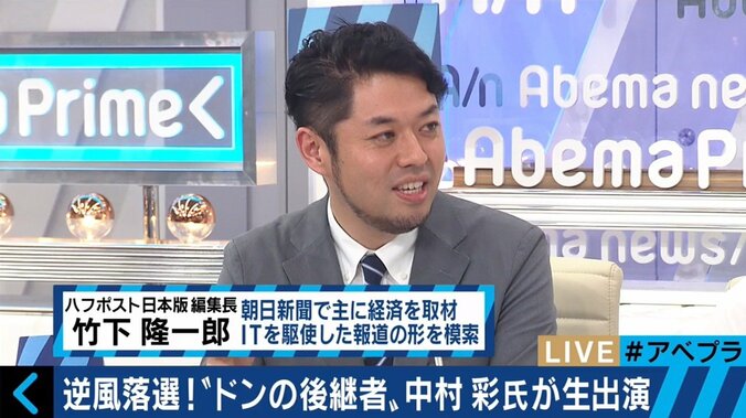 選挙報道でのメディアの“切り取り”と“偏向” テレ朝・小松アナが激白「自分の思ったことを言っている」 8枚目
