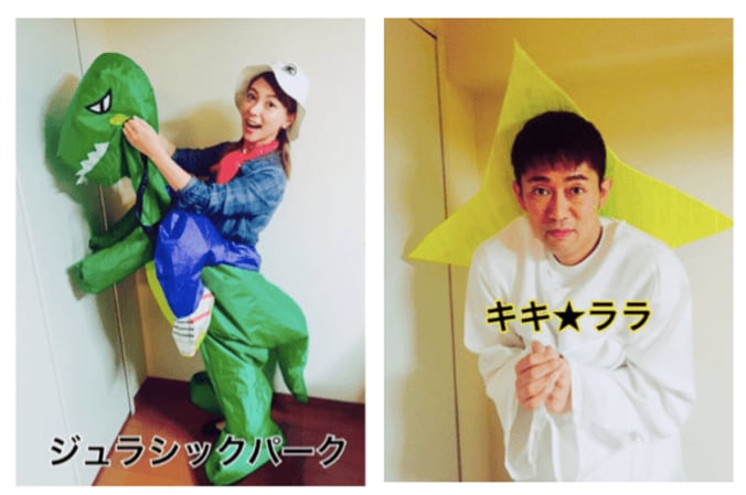 「天野会」で仮装ハロウィンパーティー　平愛梨はヒラリー、井森美幸は「君の名は。」 4枚目