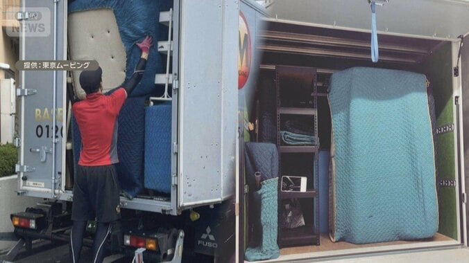 引っ越し料金高騰で悲鳴　集中する3月避ける傾向強まり2月も「予約争奪戦」 1枚目