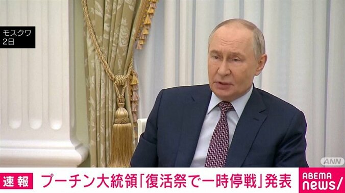 プーチン大統領