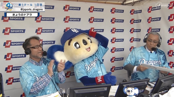 判定に不服の森氏