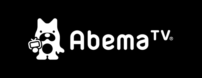 【締切迫る！28日まで】AbemaTV 初のキャスター採用募集中 1枚目