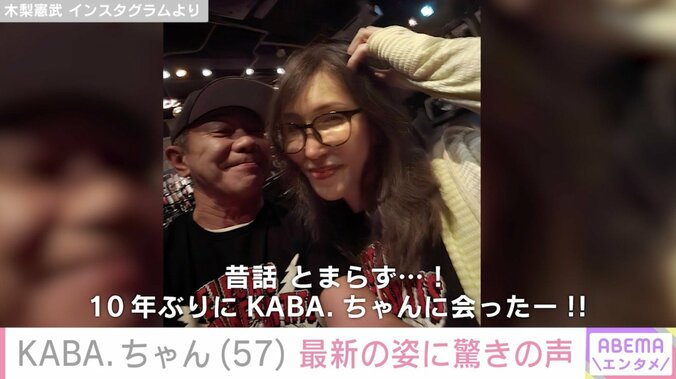 木梨憲武 Instagramより