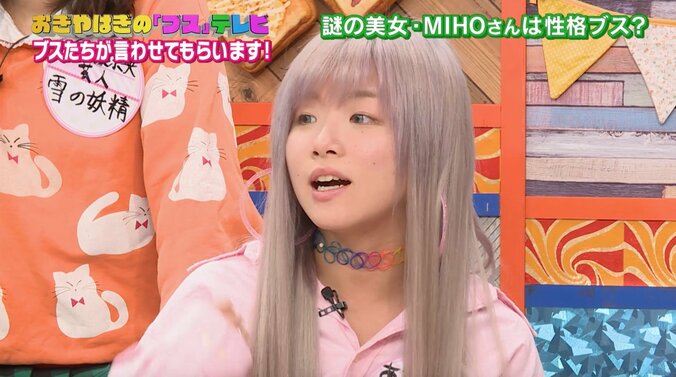 「財布出すフリが一番嫌」ワリカンをしたことがない美女ダンサーの仰天エピソード 2枚目