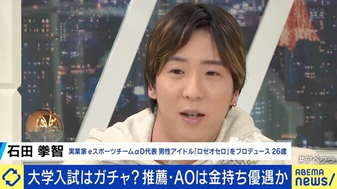 共通テスト「親ガチャ」問題に反響 「本当に得をしている人はこのテストを受けていない」の声も…生まれた環境で人生は決まるのか 3枚目