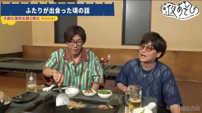 森久保祥太郎＆佐藤拓也がサシ飲みで熱く語り尽くす！【声優と夜あそび】 4枚目