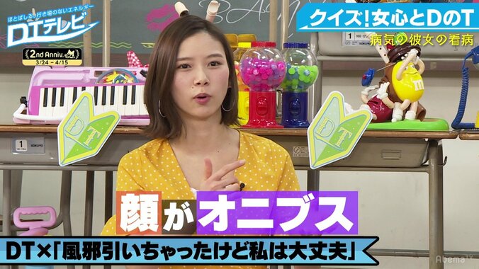 ぱいぱいでか美、風邪をひくと「汗だらけの小峠さんみたいな顔」共演者も納得 3枚目