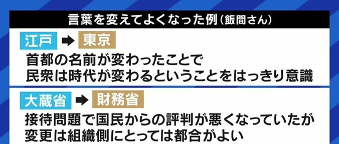 「AD」の呼称変更、テレビ番組の制作現場は困惑?…カンニング竹山「仕事の中身が昔と同じままでは、誰もなろうとは思わない」 12枚目