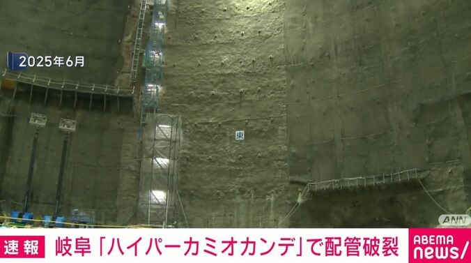 「ハイパーカミオカンデ」