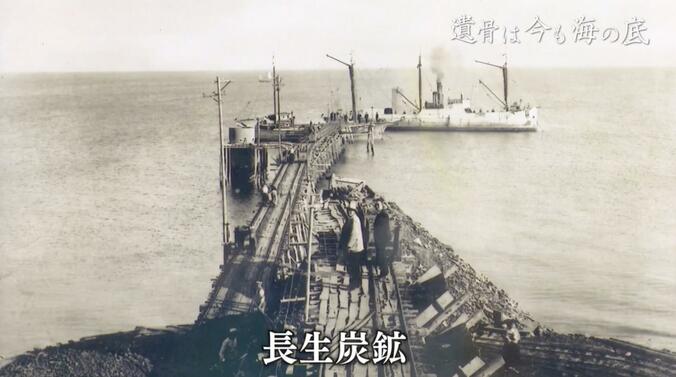 【写真・画像】「海底に眠る183人の遺骨」長生炭鉱水没事故から83年…「今私たちがしていることは、本来国がやるべきこと」潜水調査続ける市民団体の想い　2枚目