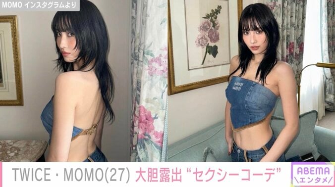 【写真・画像】TWICE・MOMO(27) 美肌を大胆に露出した“セクシーデニムコーデ”「こんなん反則」「美しいおなか　1枚目