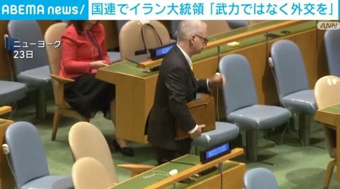 ニューヨーク