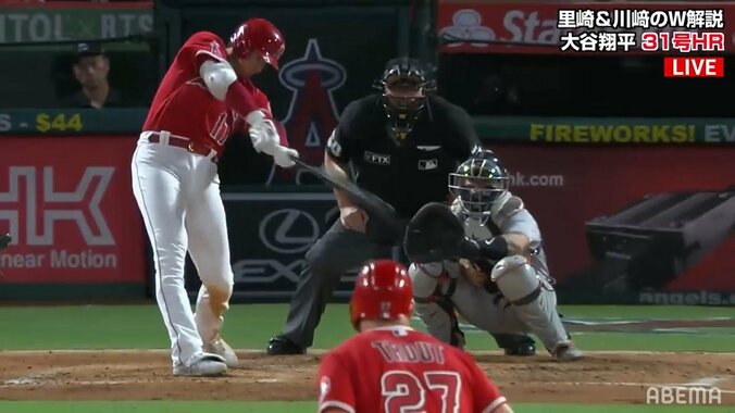 大谷翔平の超速31号 相手投手も諦め顔で振り返った時にはもうフェンス間近「覚悟した顔ｗ」とファンも笑いと同情 1枚目