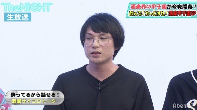 スピードワゴン井戸田、悲しすぎる“離婚あるある”を披露「前のマンションに…」 2枚目