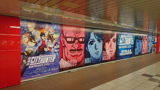 JR新宿駅に「伝言板」が復活！『劇場版シティーハンター <新宿プライベート･アイズ>』が“新宿”とコラボ 4枚目