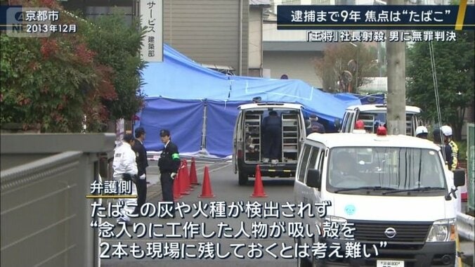 弁護側