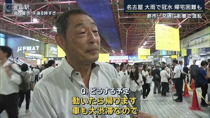 男性