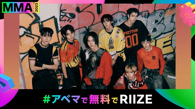 BOYNEXTDOOR 、ZEROBASEONE、RIIZE「MMA2023」初出演決定！第2弾出演アーティスト発表 4枚目