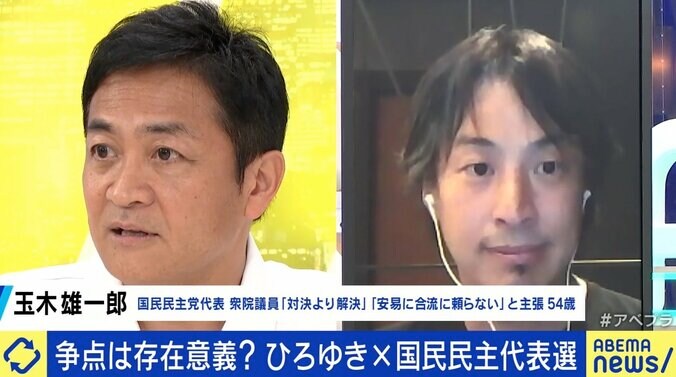 「ひろゆきさんにもバカにされるがチームで売っていきたい」国民民主・玉木代表に聞く“党のあり方” 3枚目