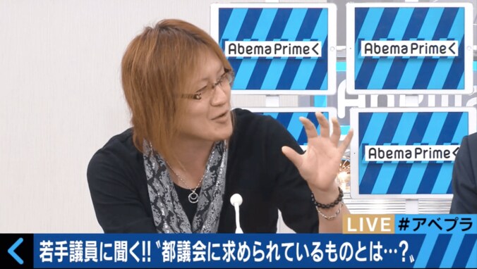 東京都議の若手議員が徹底討論　「次の都知事に求めるもの」 8枚目