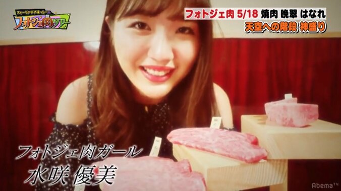 空腹注意！フォーリンデブはっしーおすすめの“フォトジェ肉”4選 10枚目