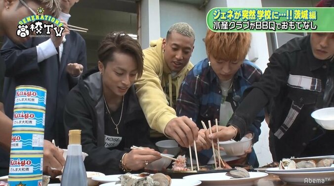 GENERATIONS、水産高校での豪華BBQに大はしゃぎ！ 収録そっちのけで食べまくり（AbemaTV） 1枚目