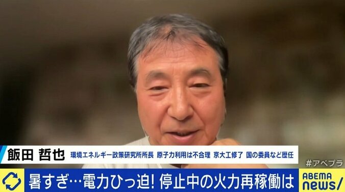 「起きるべくして起きた電力ひっ迫」「原発再稼働がウクライナ支援につながるという考え方もある」…節電に頼るだけでいいのか? 4枚目